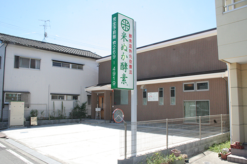 店舗外観・待合室